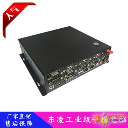 小巧工控機 工業自動化的高效核心