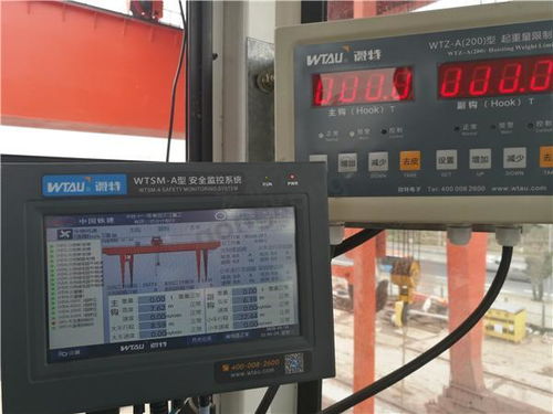 門機安全監(jiān)控系統(tǒng)技術方案參考